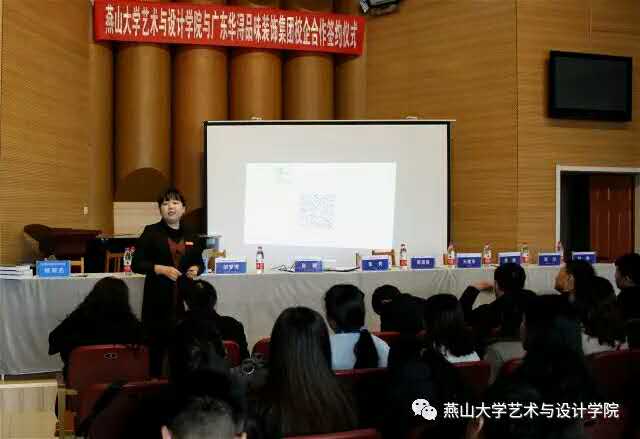 企业代表胡梦琦女士讲话